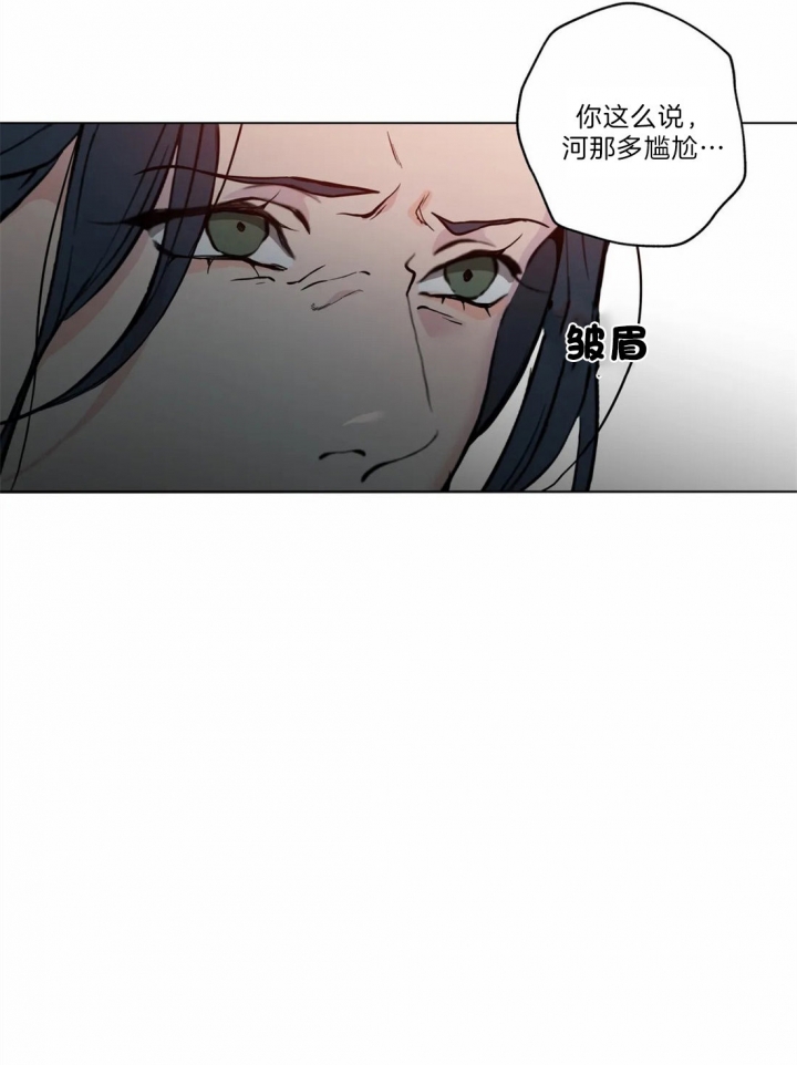《奇妙像素》第34话 第10页