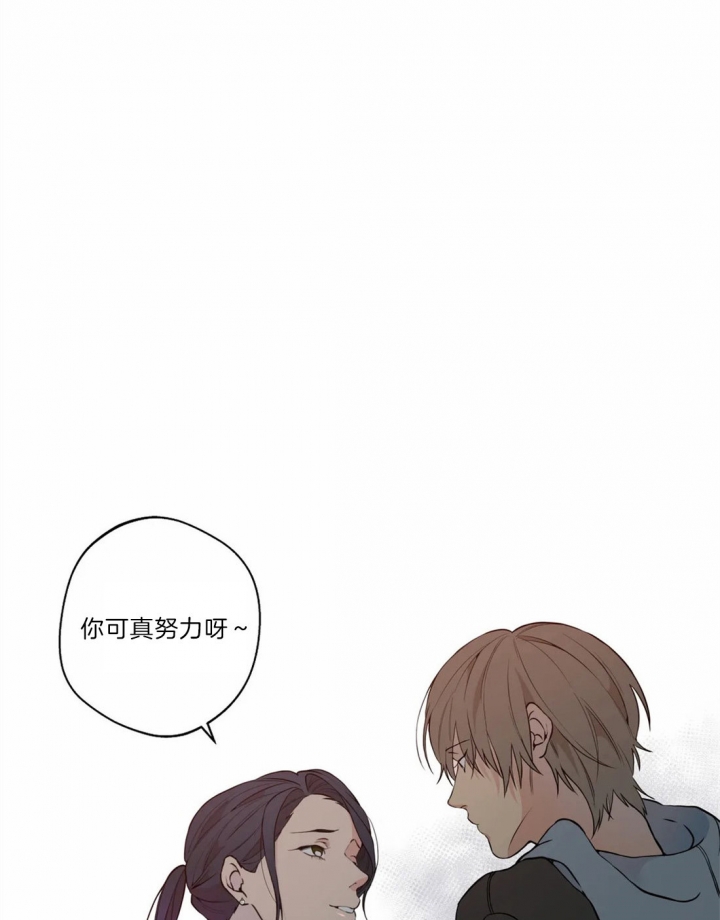 《奇妙像素》第34话 第16页