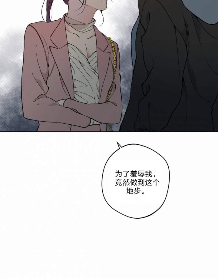 《奇妙像素》第34话 第17页