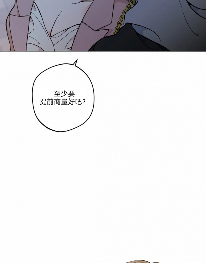《奇妙像素》第34话 第19页
