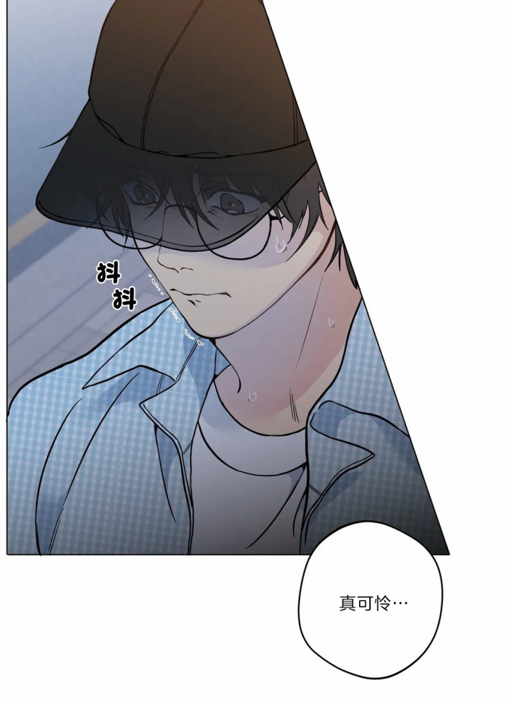 《奇妙像素》第34话 第21页