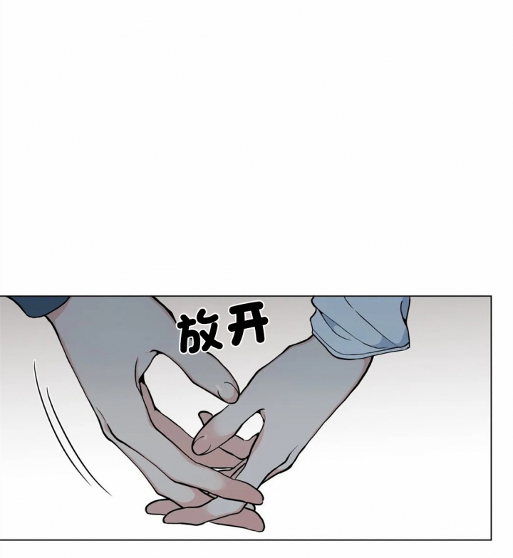 《奇妙像素》第34话 第23页