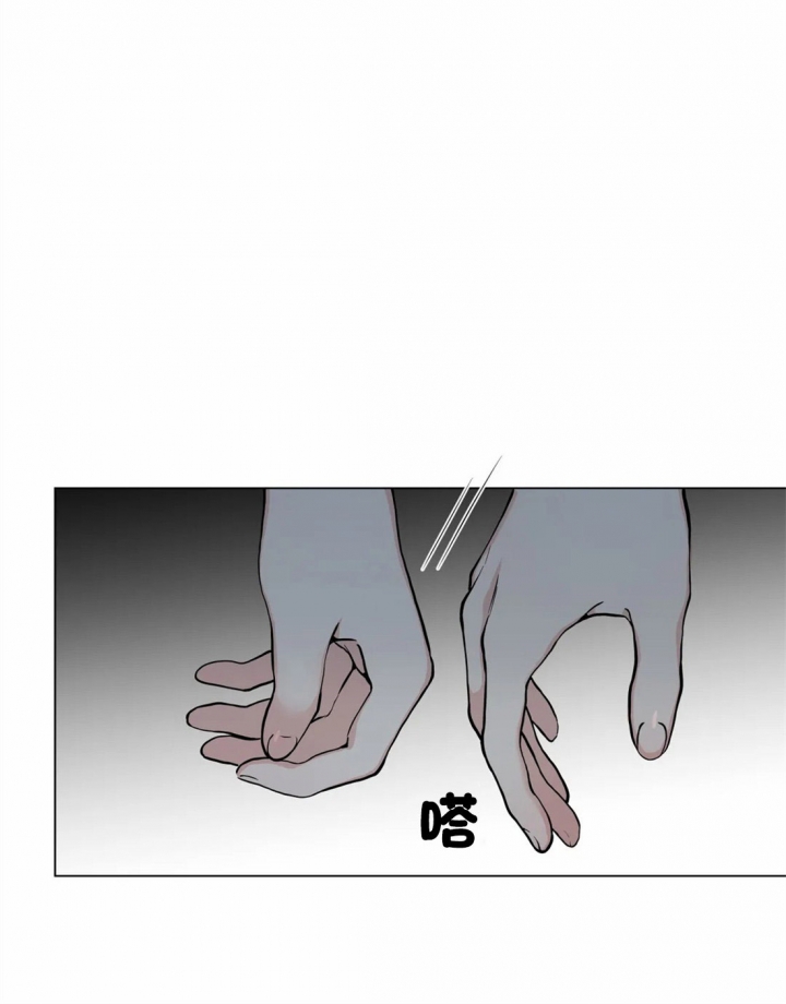 《奇妙像素》第34话 第24页