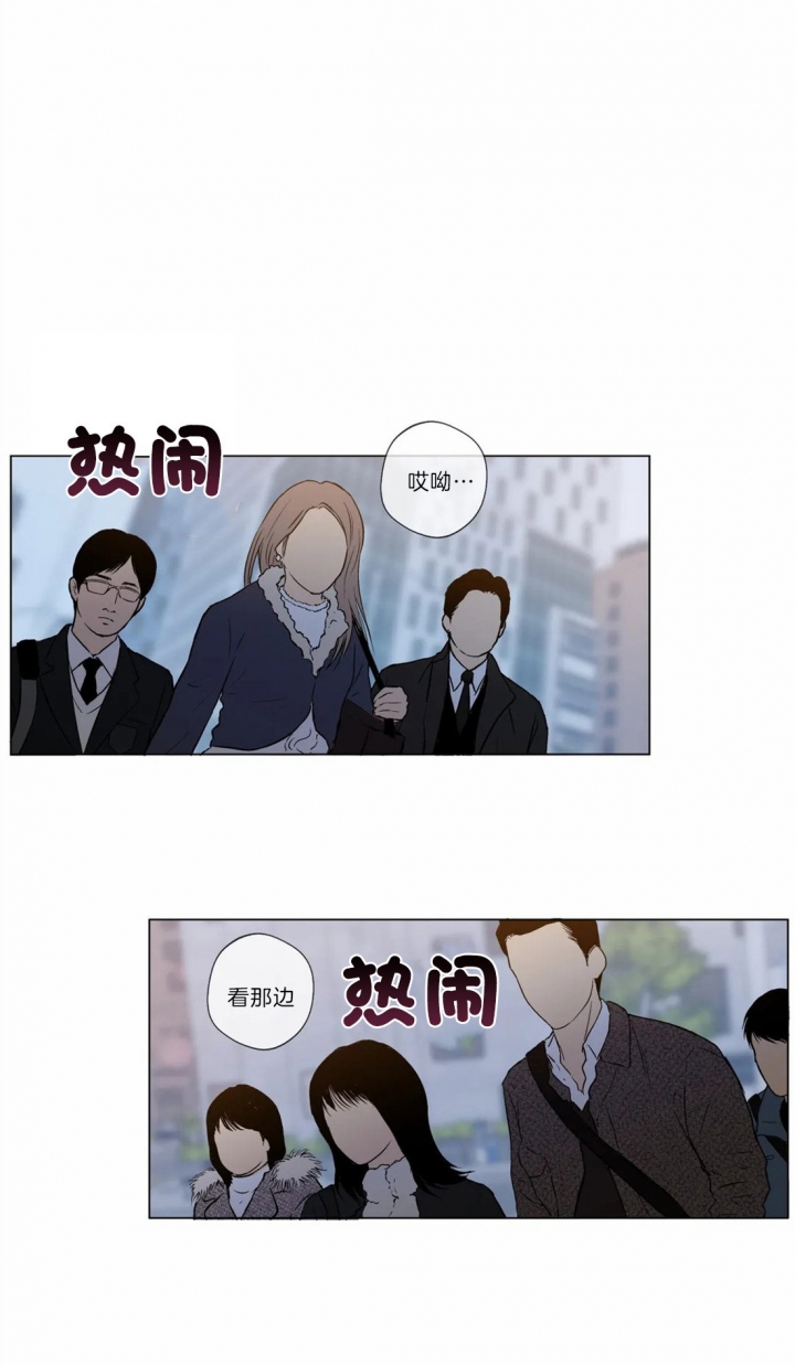 《奇妙像素》第34话 第27页