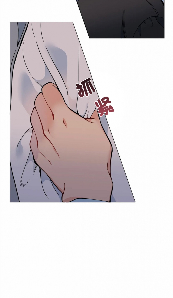 《奇妙像素》第34话 第31页