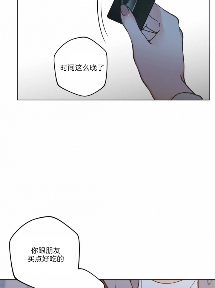 《奇妙像素》第34话 第6页