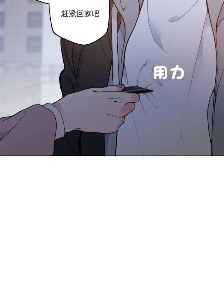 《奇妙像素》第34话 第7页