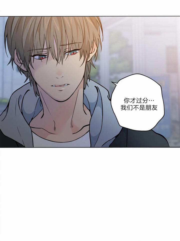《奇妙像素》第34话 第9页
