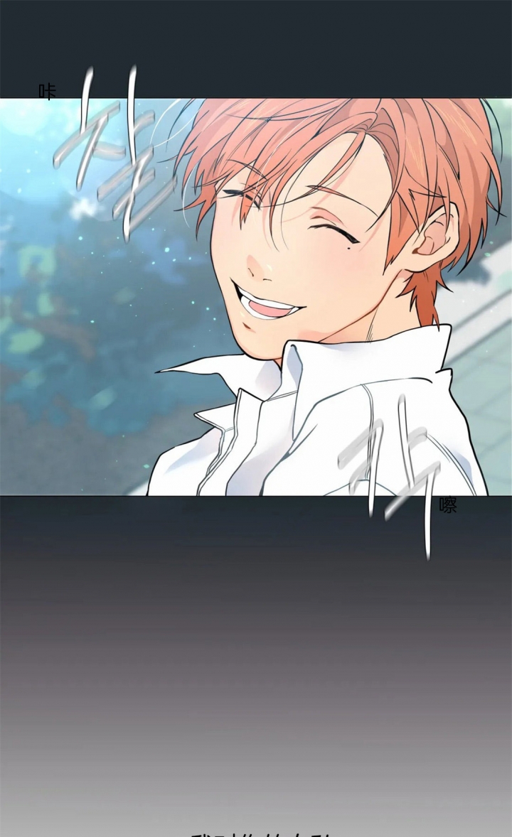 《奇妙像素》第31话 第22页