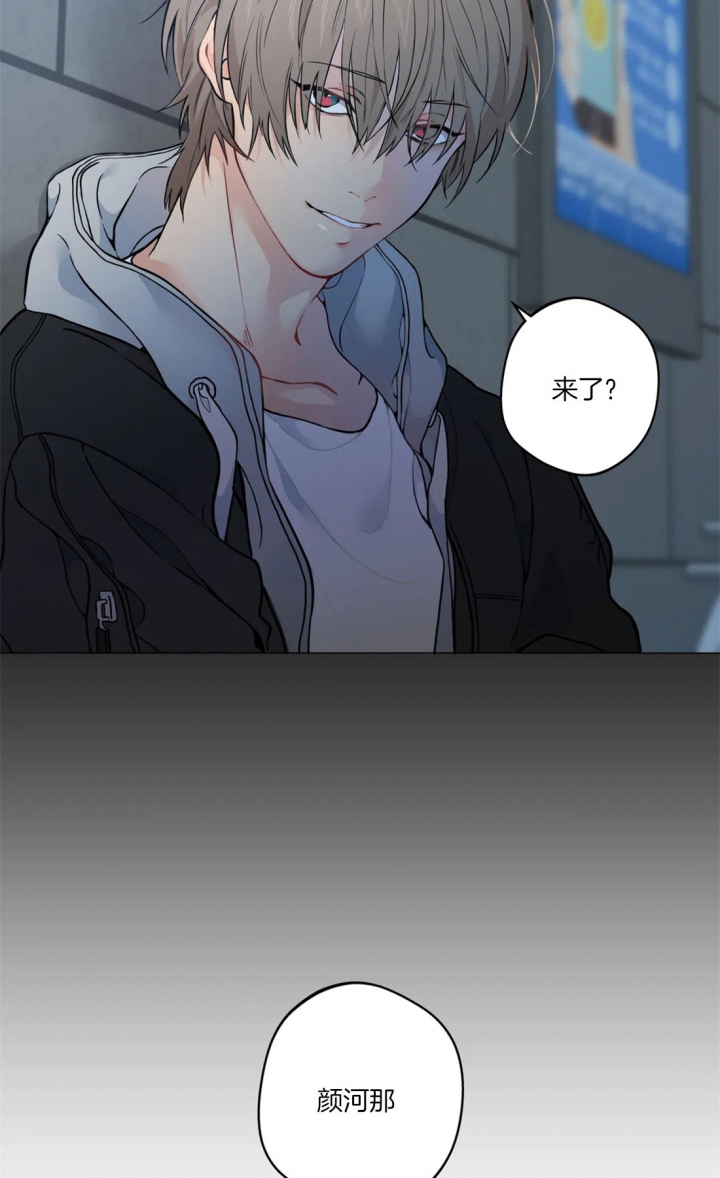 《奇妙像素》第31话 第28页