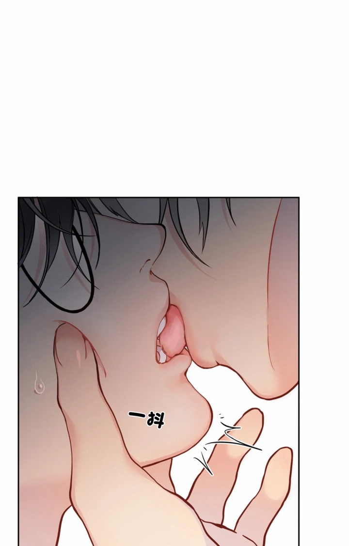 《奇妙像素》第35话 第1页