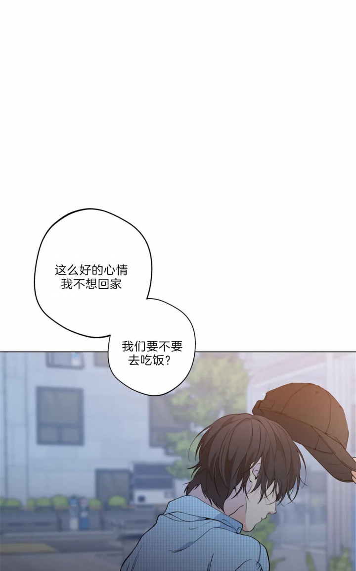 《奇妙像素》第35话 第21页