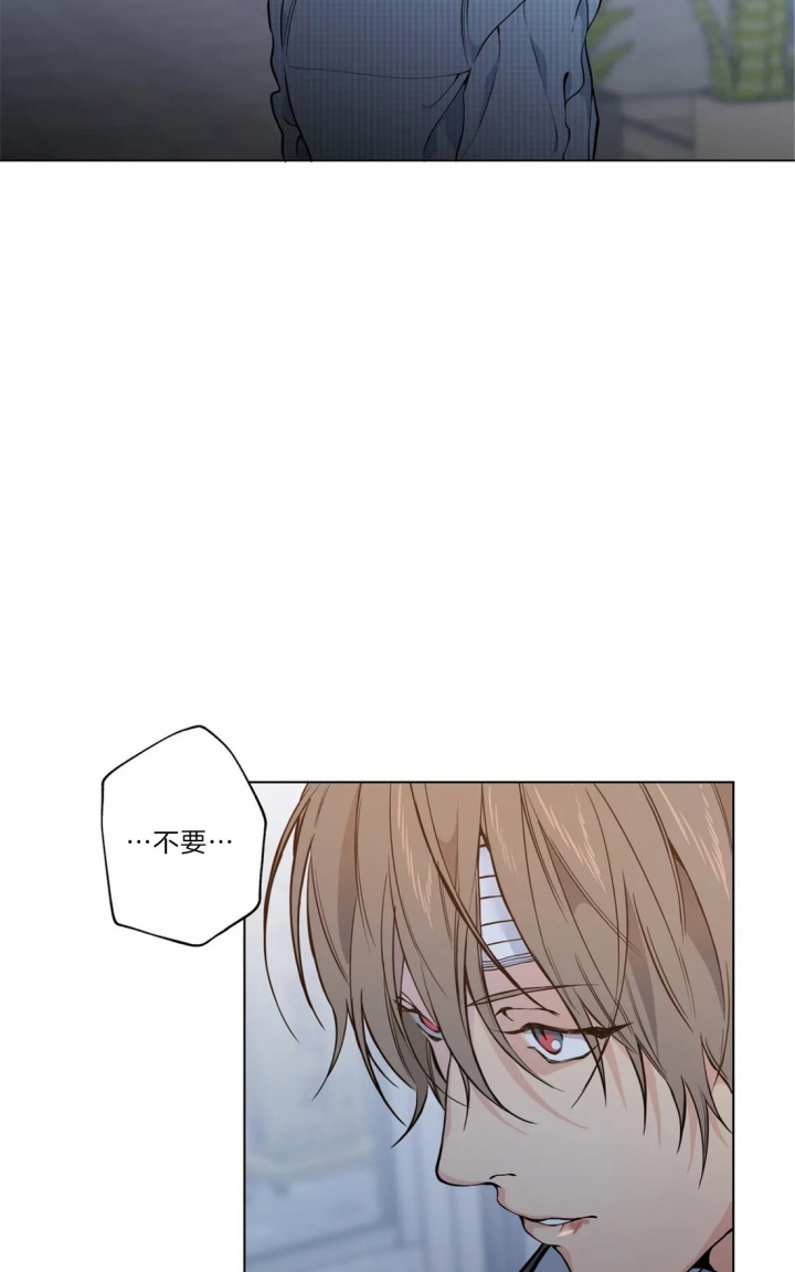 《奇妙像素》第35话 第22页