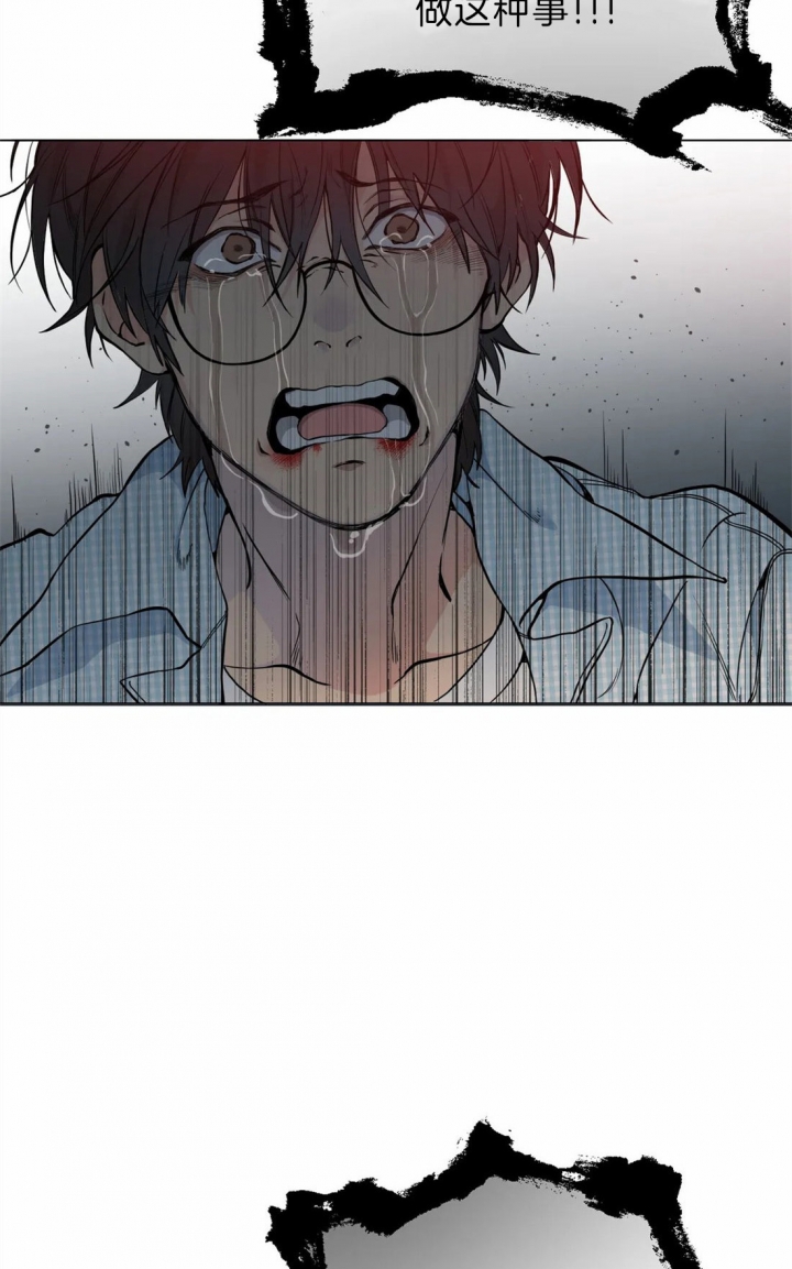 《奇妙像素》第35话 第24页