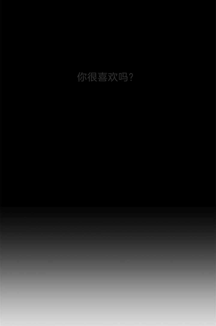 《奇妙像素》第35话 第29页