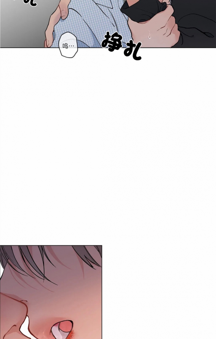 《奇妙像素》第35话 第3页
