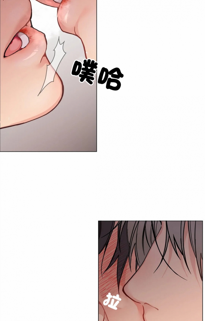 《奇妙像素》第35话 第4页