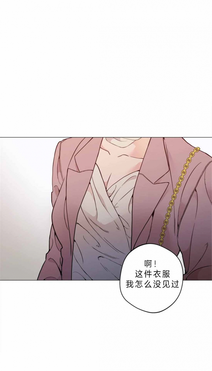 《奇妙像素》第33话 第10页