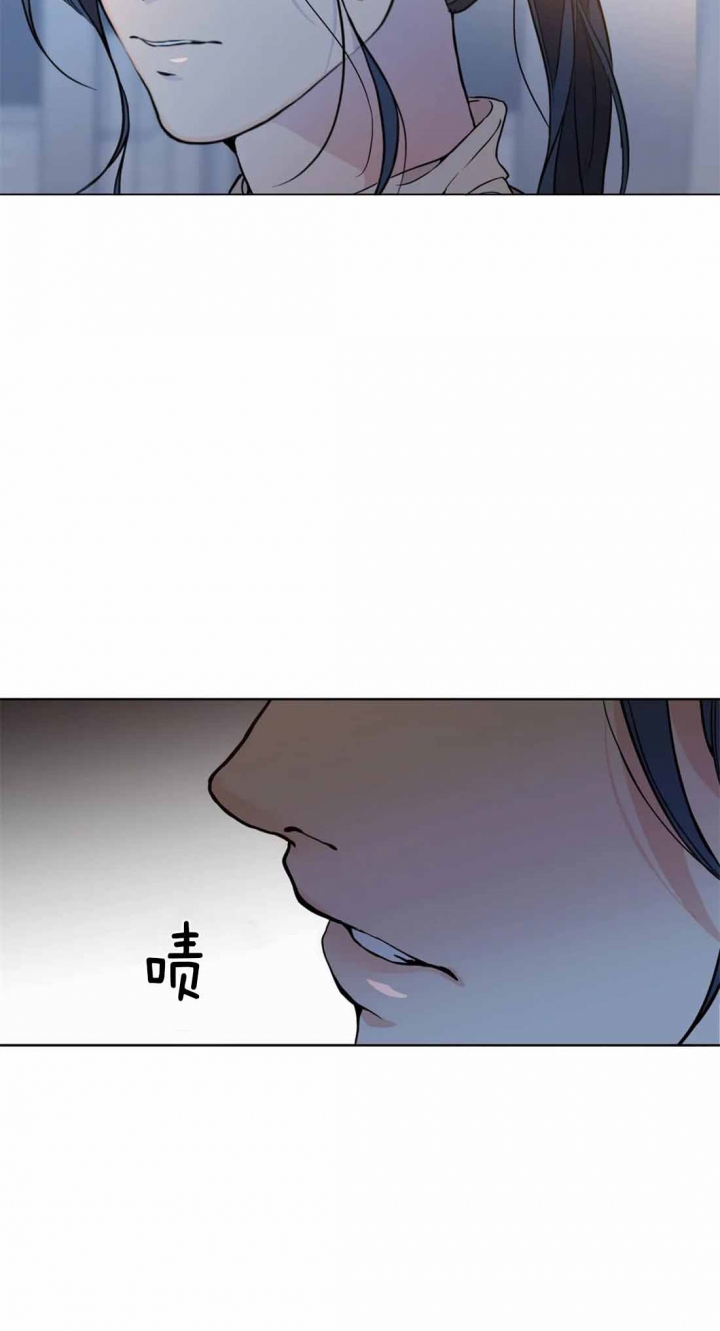 《奇妙像素》第33话 第14页