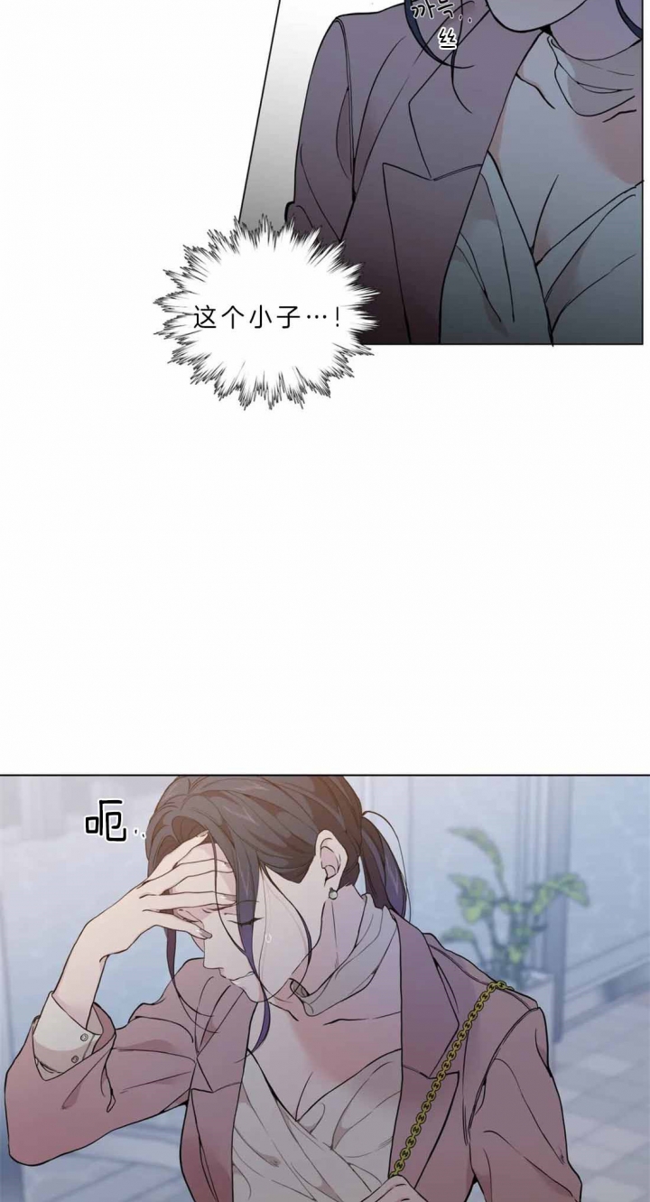 《奇妙像素》第33话 第18页