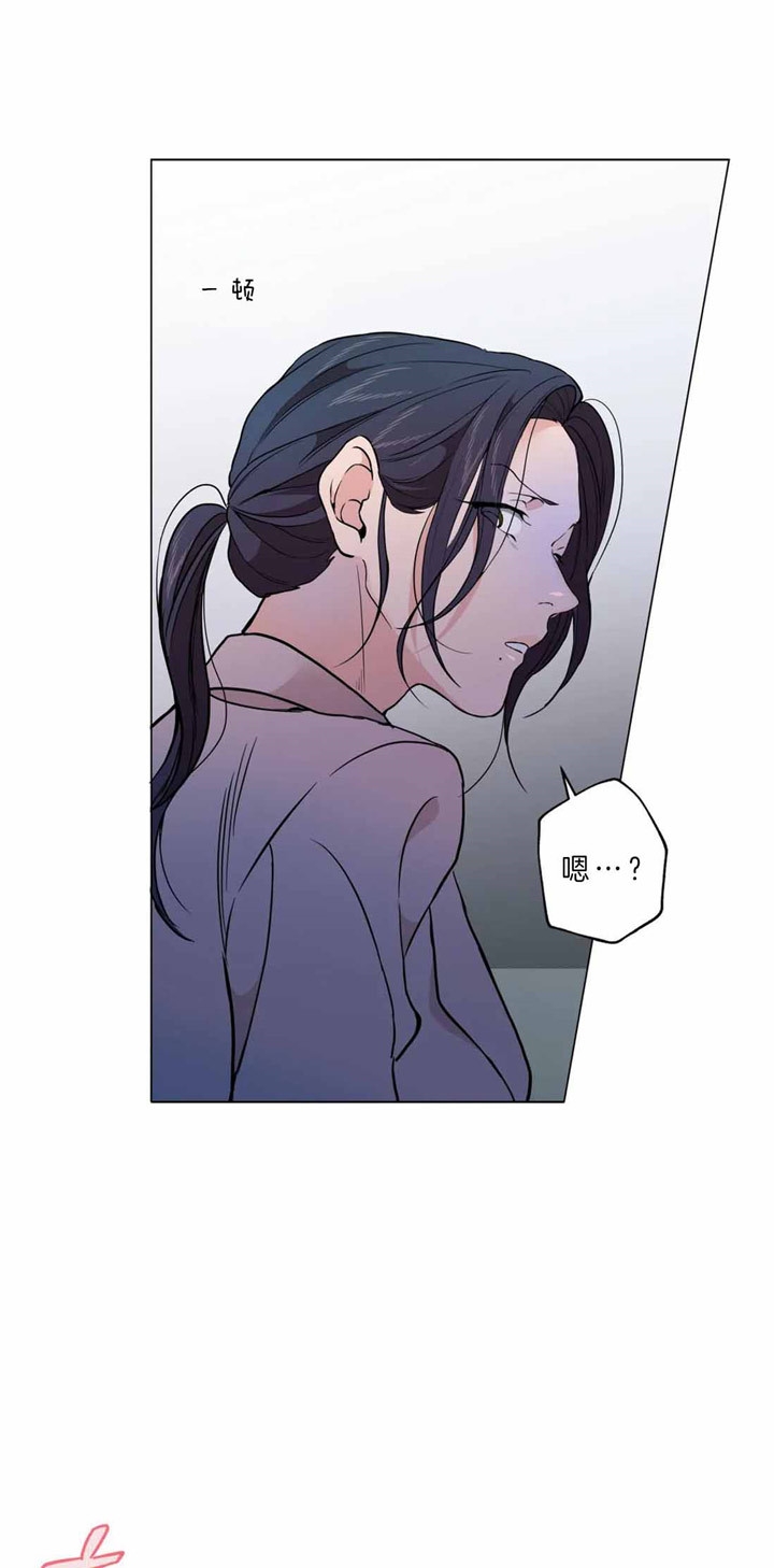 《奇妙像素》第33话 第23页