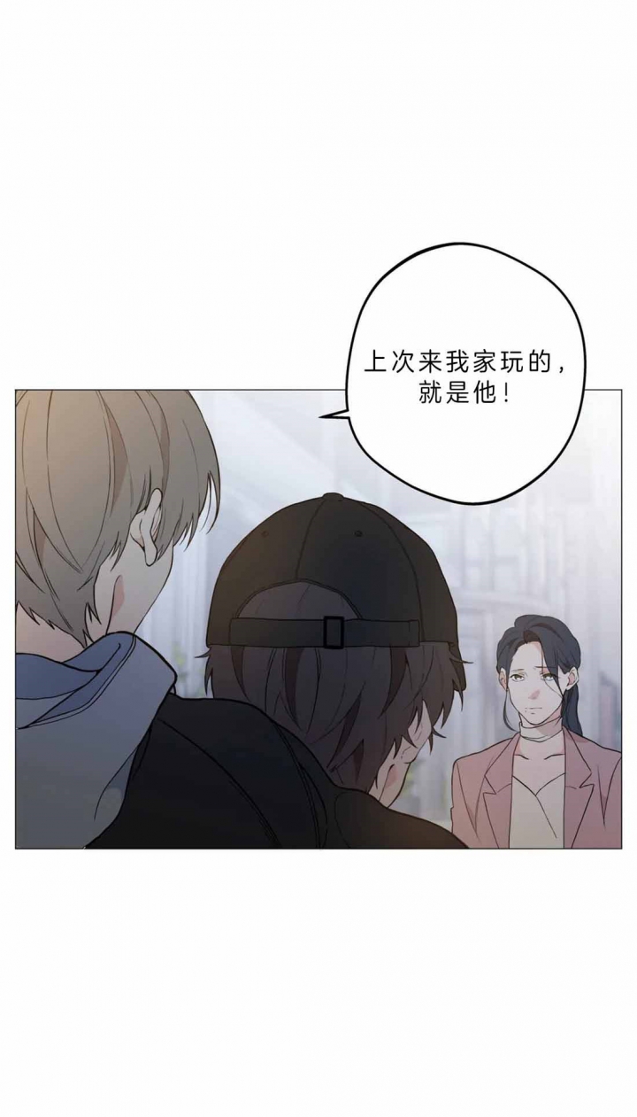 《奇妙像素》第33话 第7页