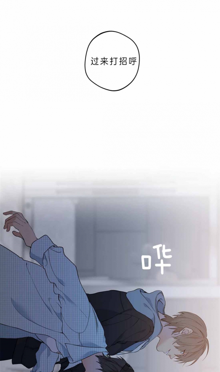 《奇妙像素》第32话 第23页