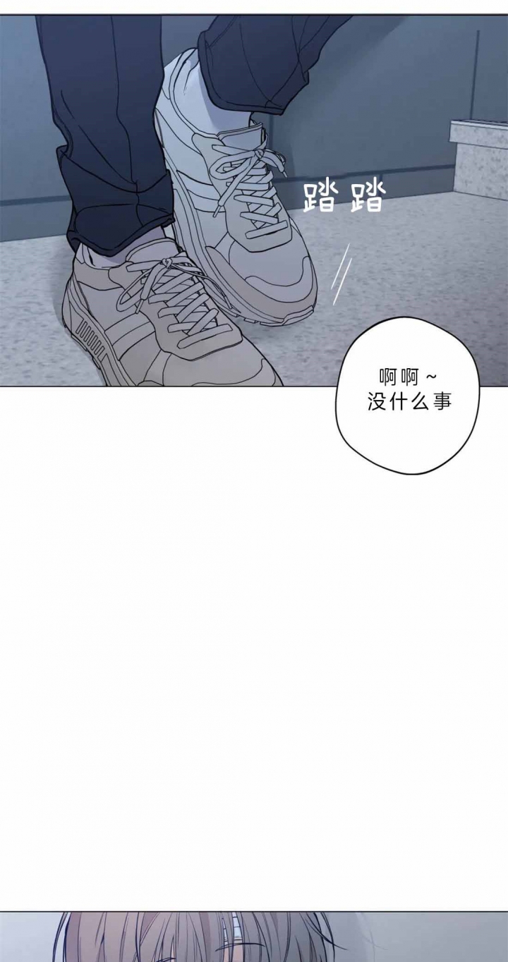 《奇妙像素》第32话 第4页