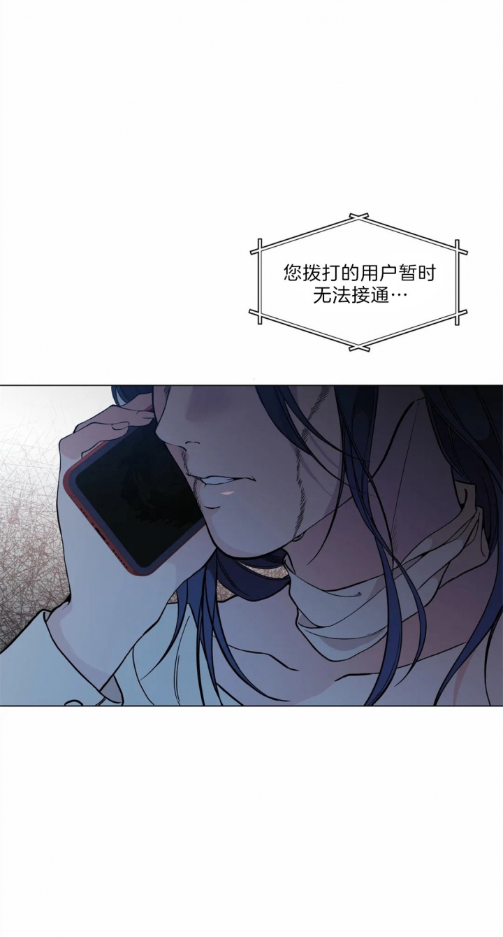《奇妙像素》第36话 第16页