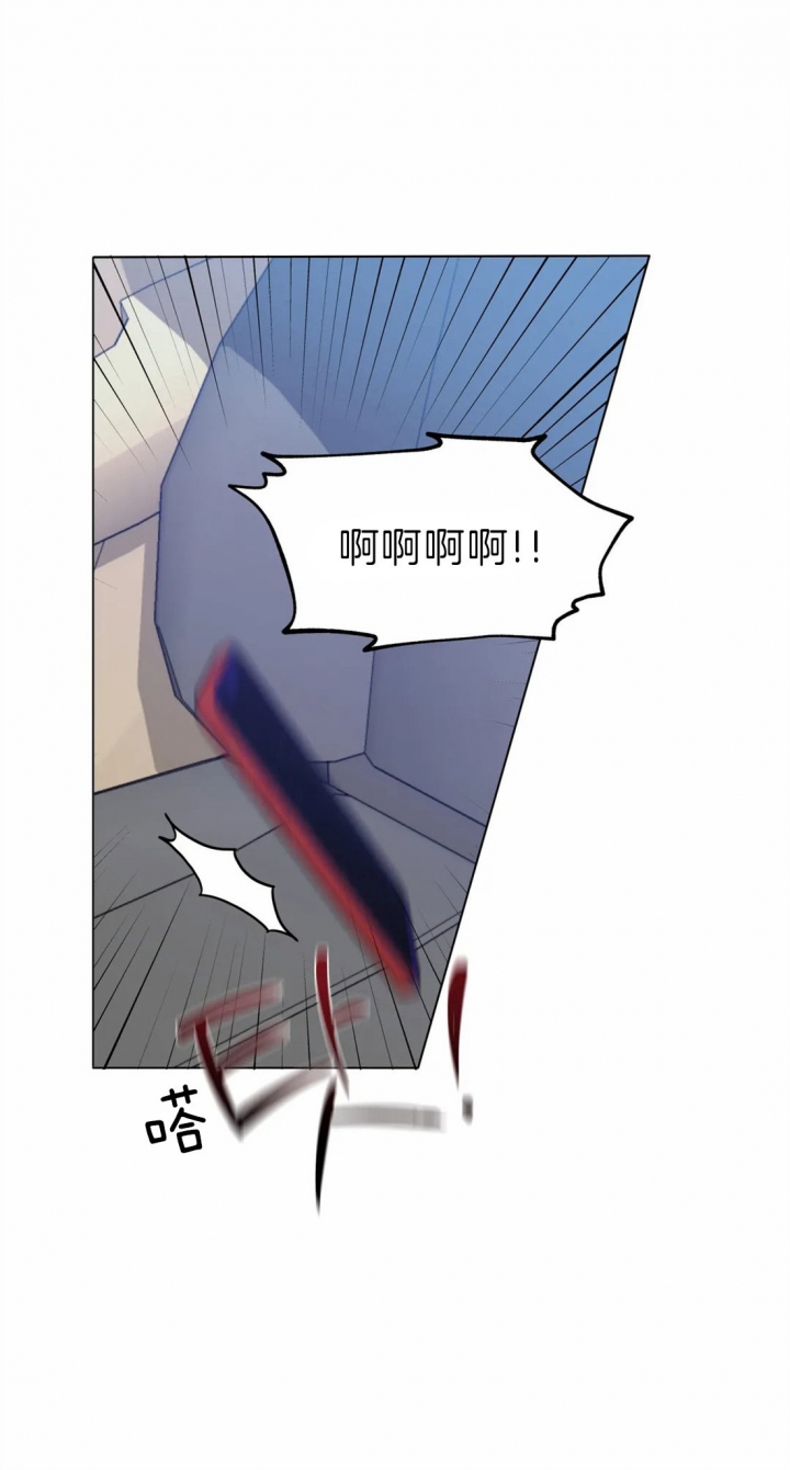 《奇妙像素》第36话 第17页