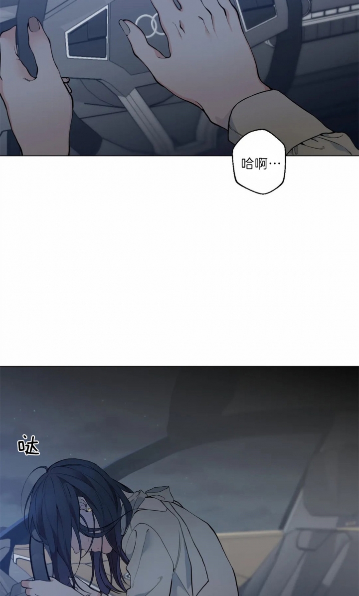 《奇妙像素》第36话 第20页