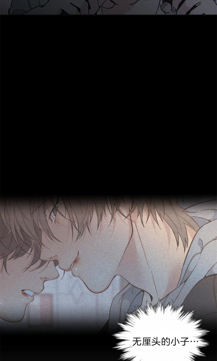 《奇妙像素》第36话 第22页