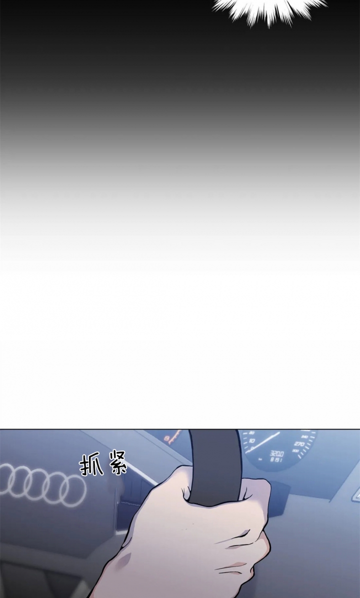 《奇妙像素》第36话 第23页