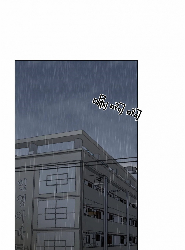 《奇妙像素》第36话 第25页