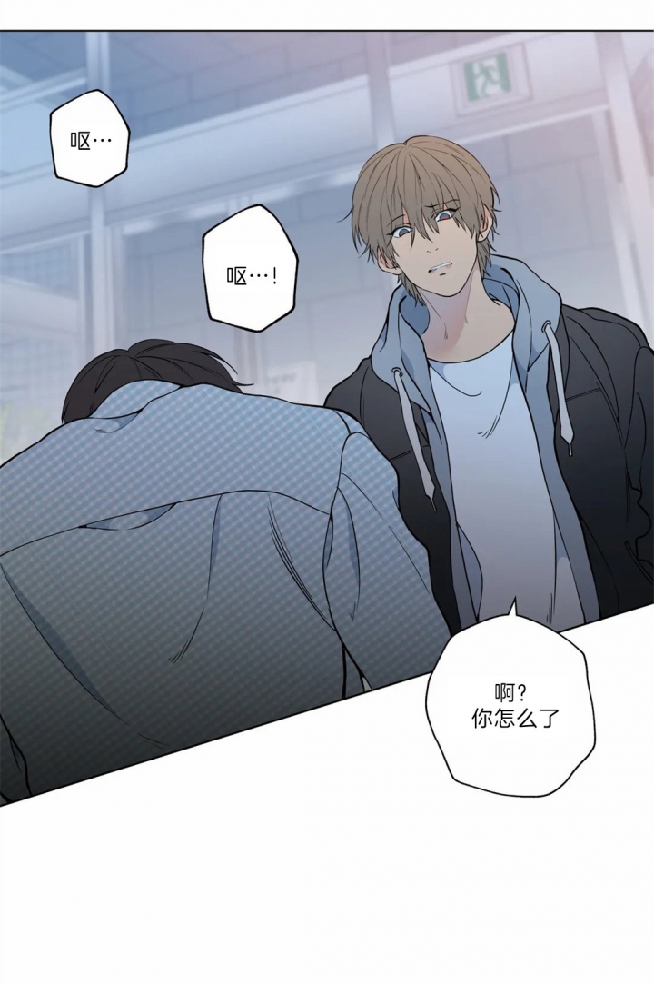 《奇妙像素》第36话 第2页
