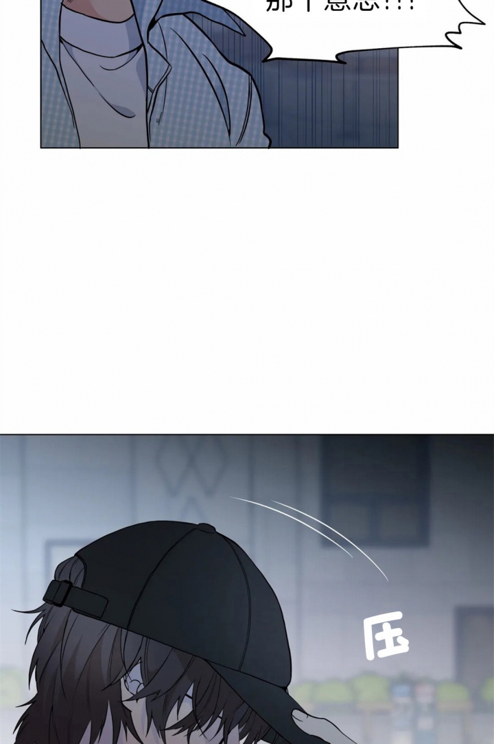 《奇妙像素》第36话 第5页