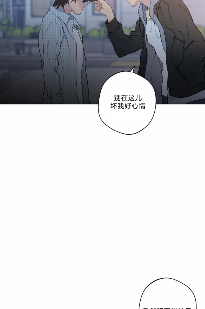 《奇妙像素》第36话 第7页
