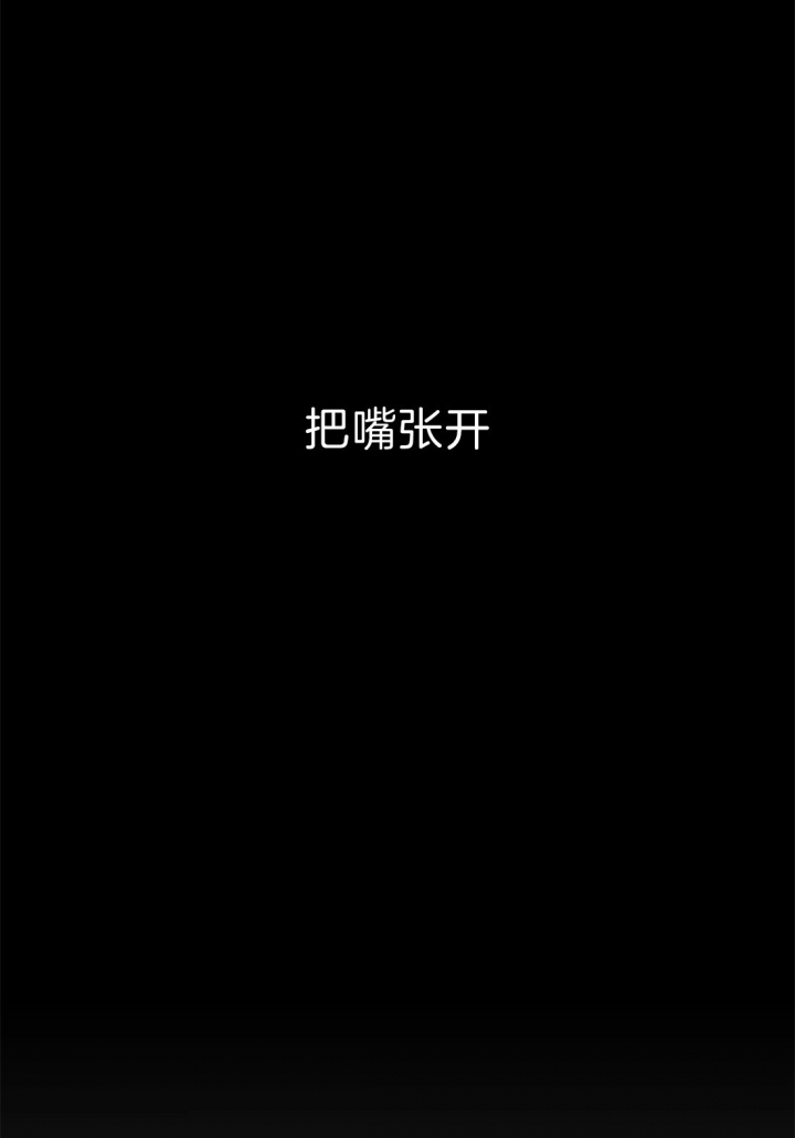 《奇妙像素》第37话 第11页