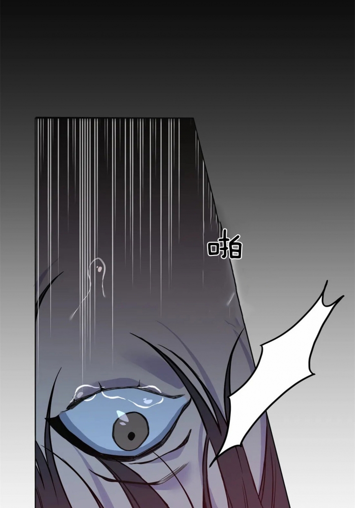 《奇妙像素》第37话 第12页
