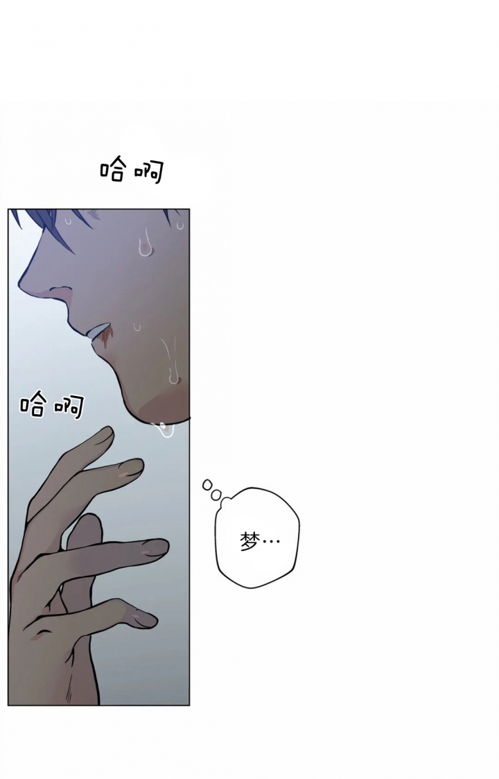 《奇妙像素》第37话 第15页