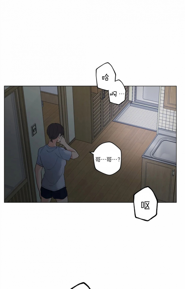 《奇妙像素》第37话 第19页