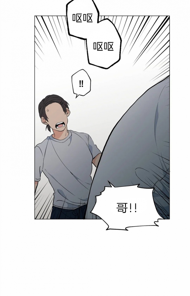 《奇妙像素》第37话 第20页