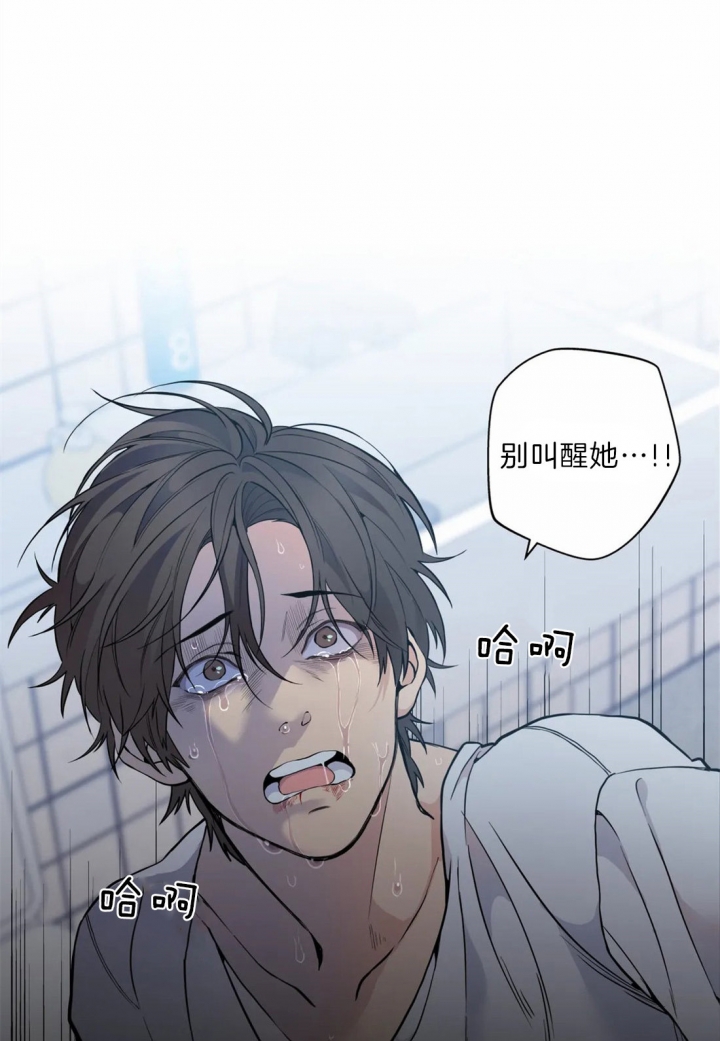《奇妙像素》第37话 第24页