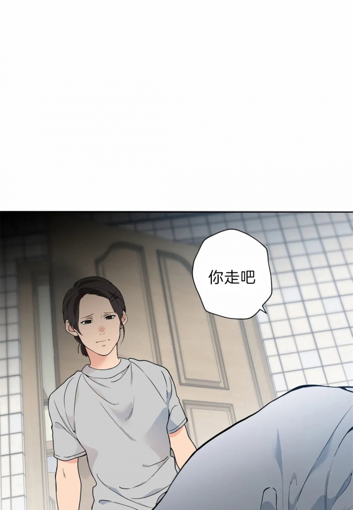 《奇妙像素》第37话 第30页