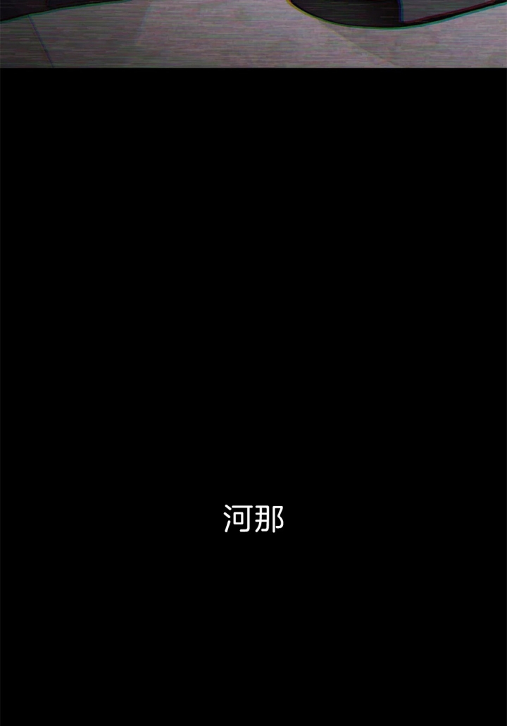 《奇妙像素》第37话 第9页