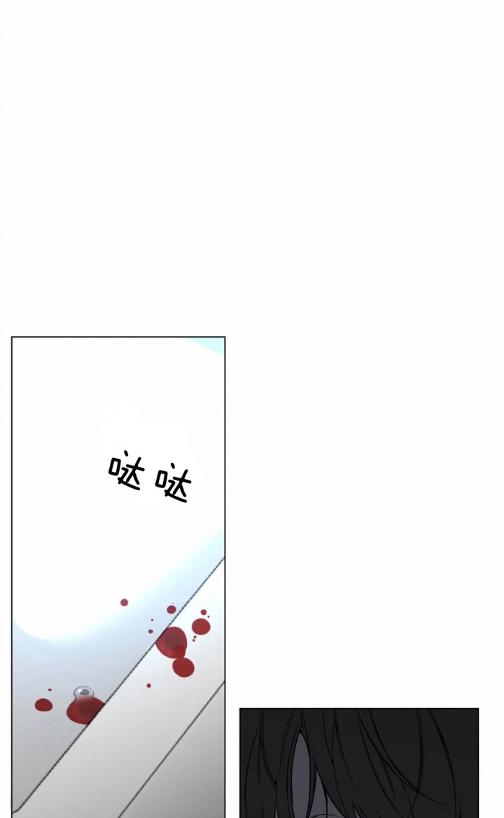 《奇妙像素》第38话 第17页