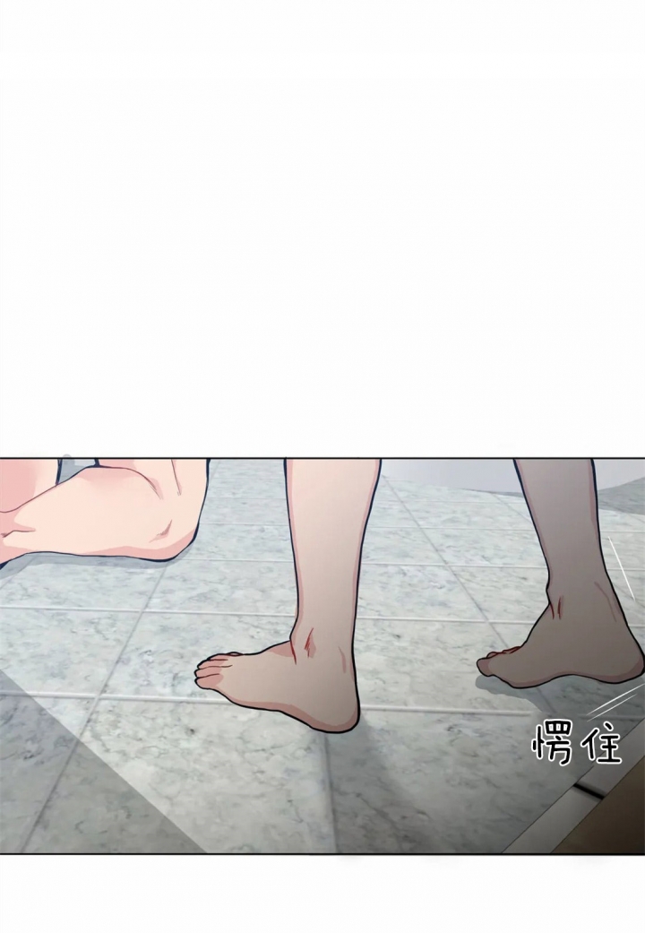《奇妙像素》第38话 第1页