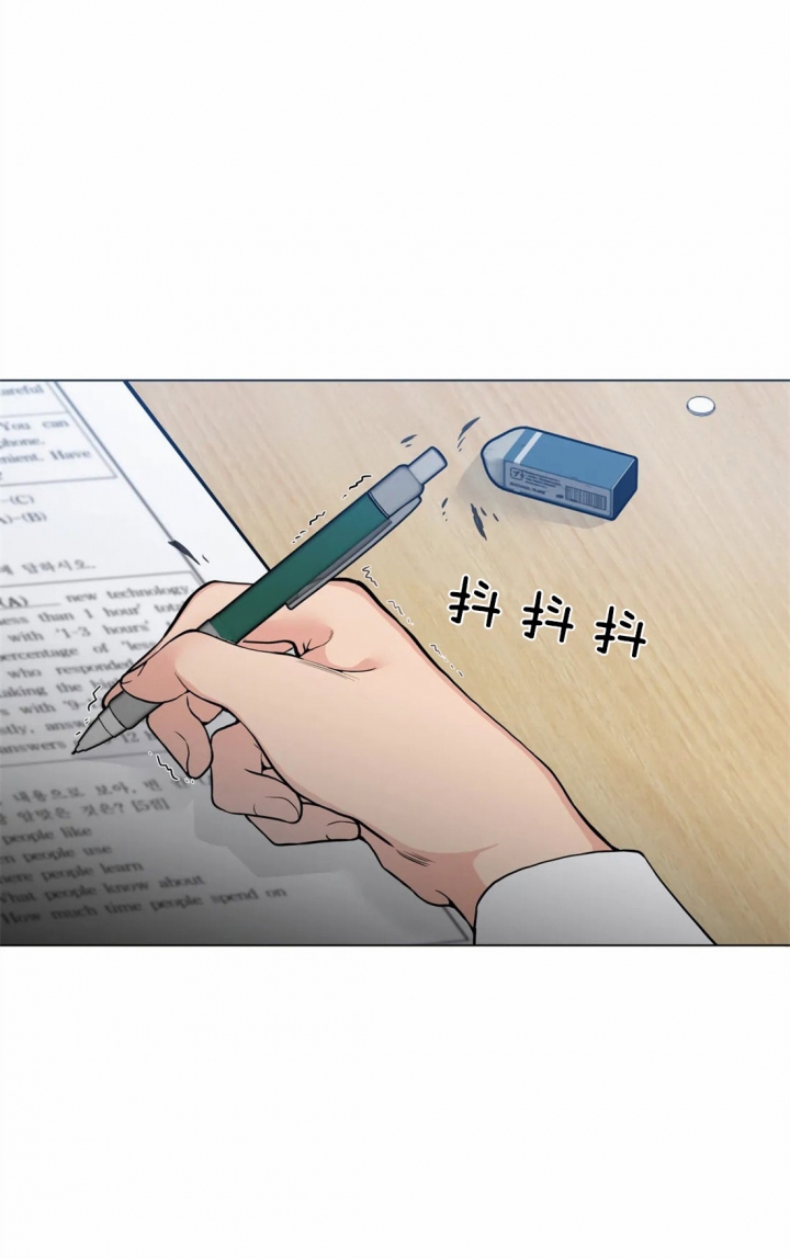 《奇妙像素》第38话 第25页