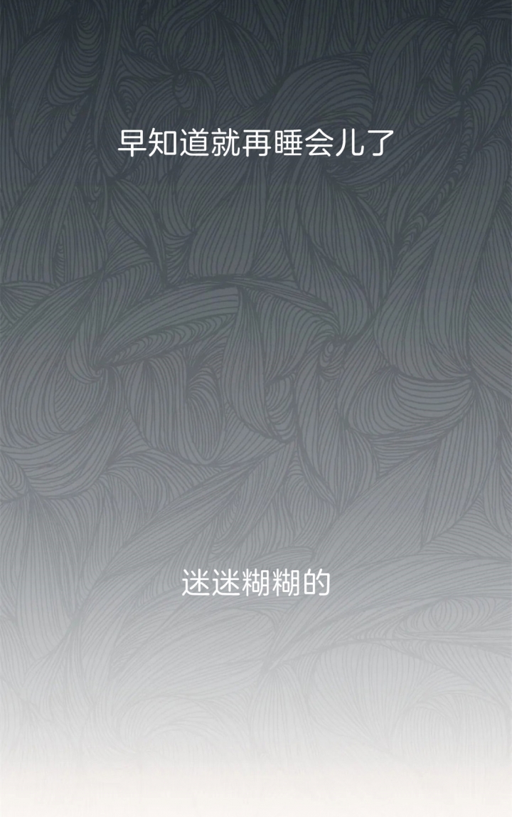 《奇妙像素》第38话 第27页