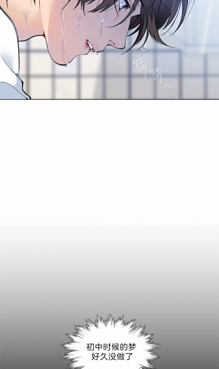 《奇妙像素》第38话 第7页